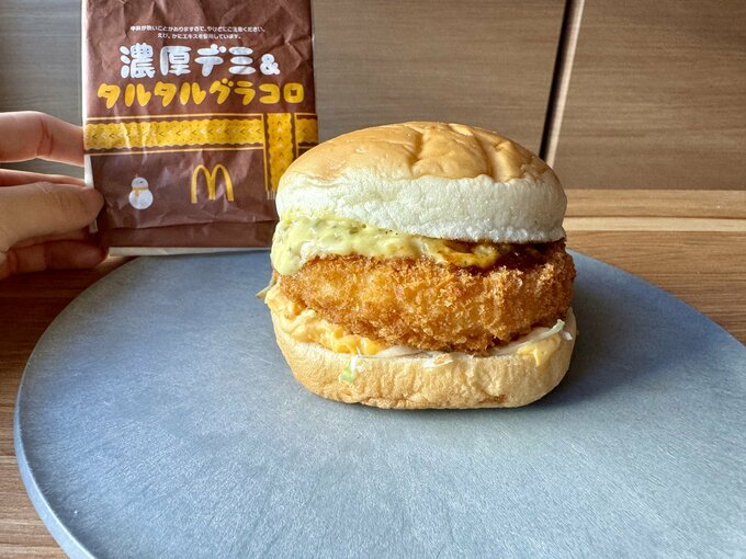 マック濃厚グラコロ