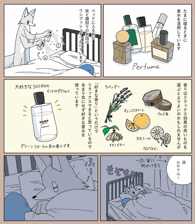 元片づけられない漫画 vol.491枚目