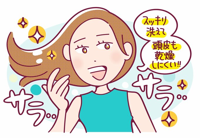 サラサラヘアの女性のイラスト