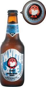 常陸野ネストビールホワイトエール