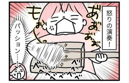 段ボールギターを情熱的にかき鳴らしてみた！＜モチコの節約遊び＞