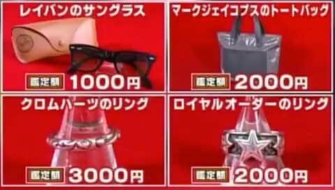 7月27日OA　ノンストップ！ESSE　コジマジックのお助け仕分人