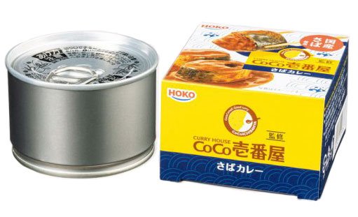 CoCo壱番屋監修さばカレー