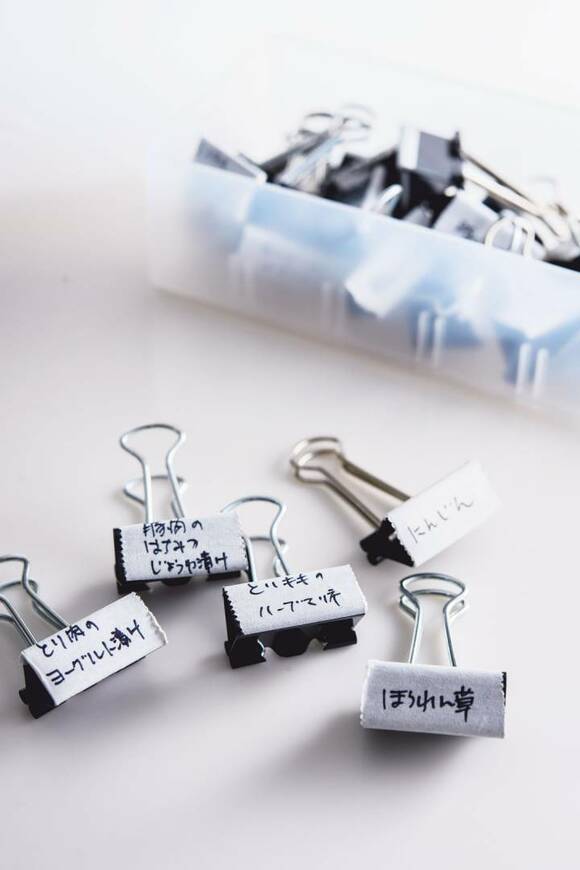 定番品名を書いたクリップ