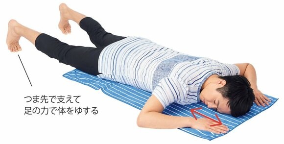 男うつ伏せつま先で支える