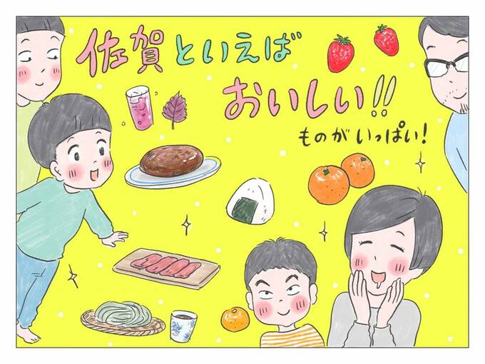 食べ物がおいしい!