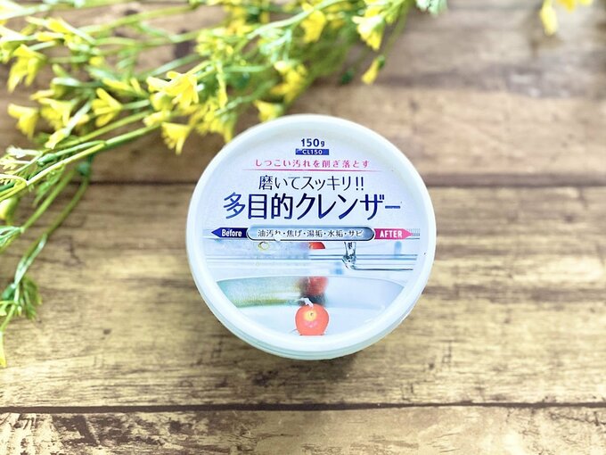 「多目的クレンザー150g」¥110