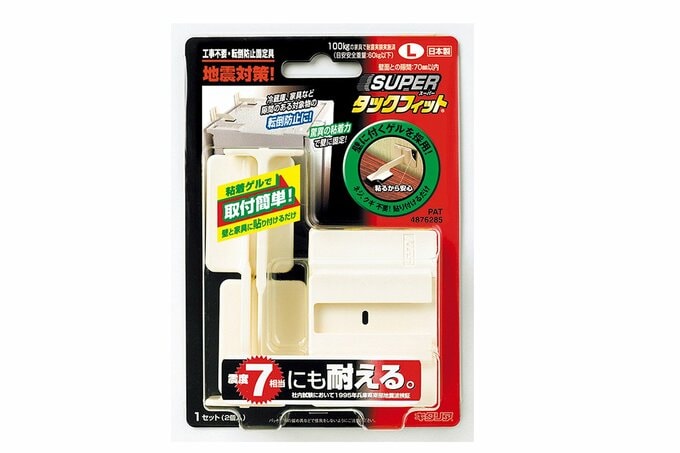 スーパータックフィットTF-L（北川工業）