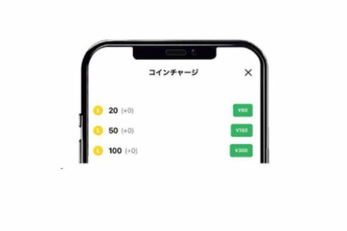 有料のLINEスタンプの購入方法を説明する画像