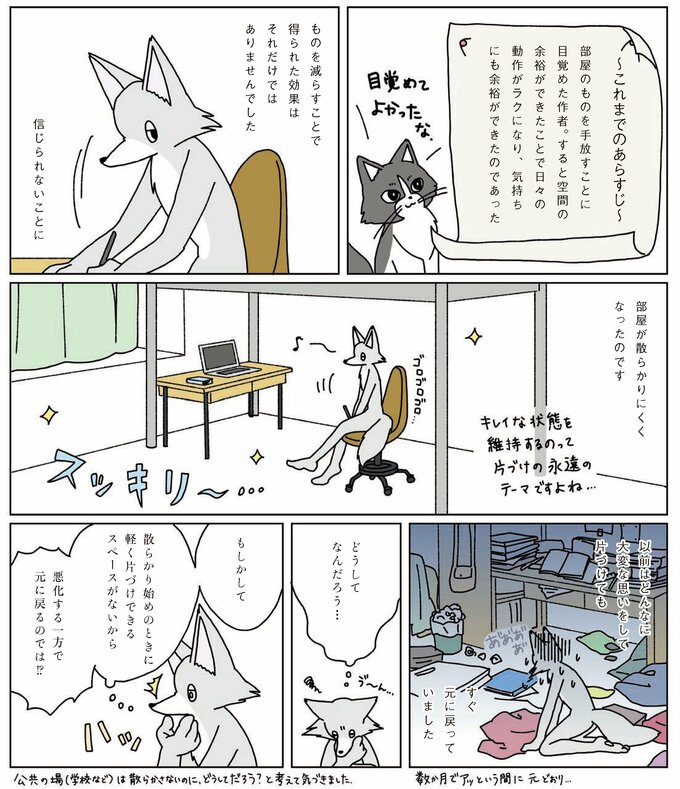漫画1