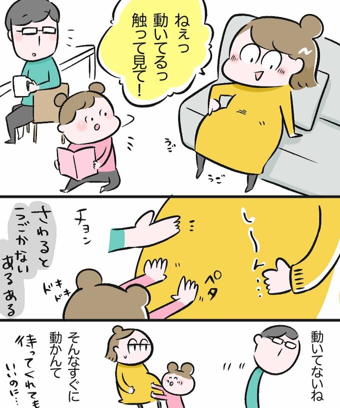 動く