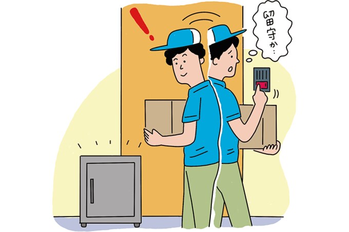 宅配ボックスで再配達を減らす