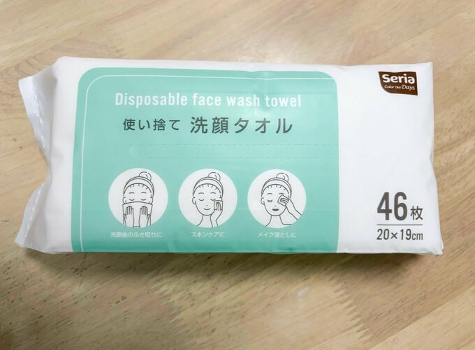 使い捨てタオルの写真