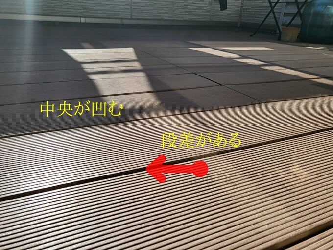 バルコニーの反り