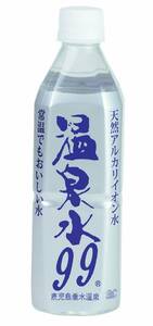 温泉水