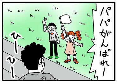 養子の小2・うーちゃんの「宿題しない問題」が解決した唯一の方法