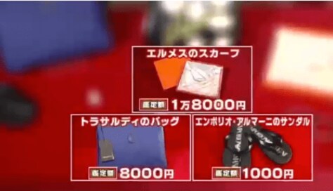 12月21日OA　ノンストップ！ESSE　コジマジックのお助け仕分人