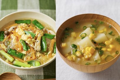 これ1杯で満たされる。フライパン15分の「具だくさんスープ」レシピ2選。野菜たっぷりでおかずにもなる