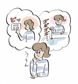 どっちが節約？お風呂のお湯は入れ替えor追い炊き