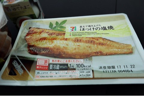 おかずは魚をメインに