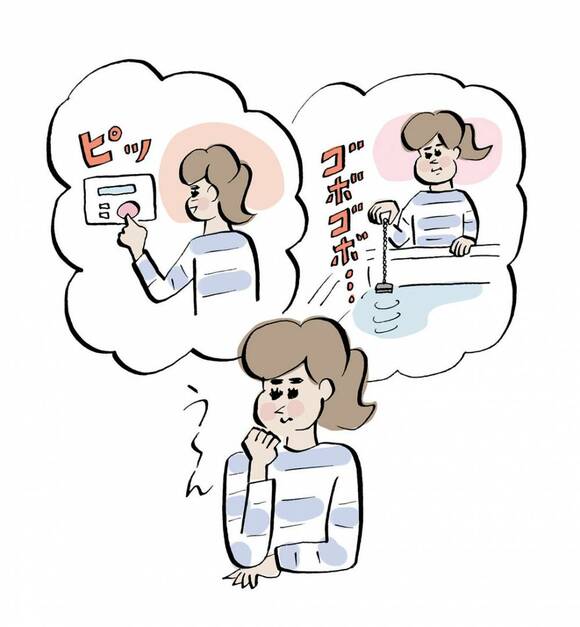 悩む女性のイラスト