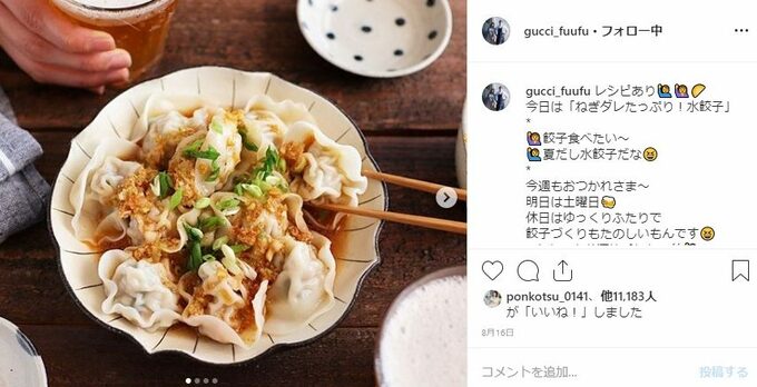 インスタグラム