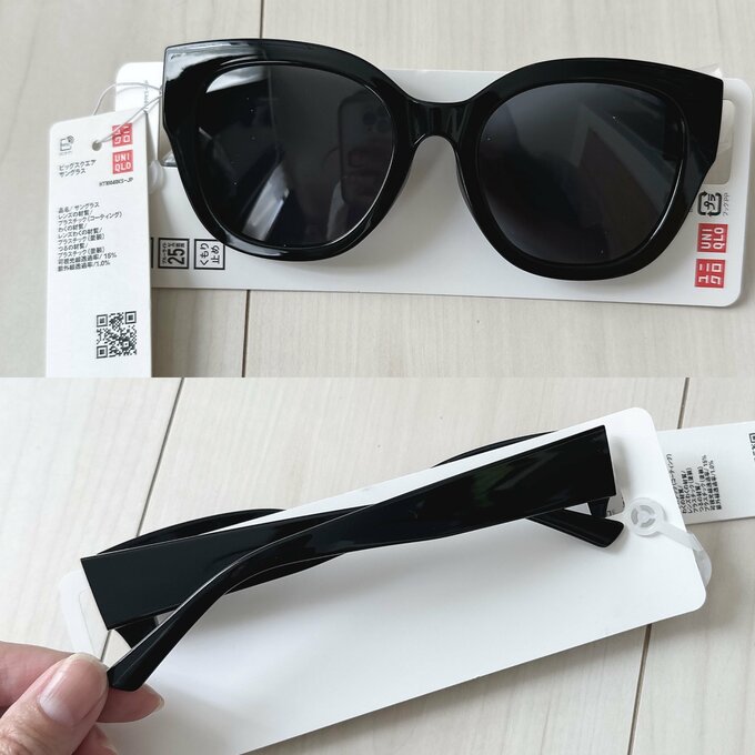 ビッグスクエアサングラス