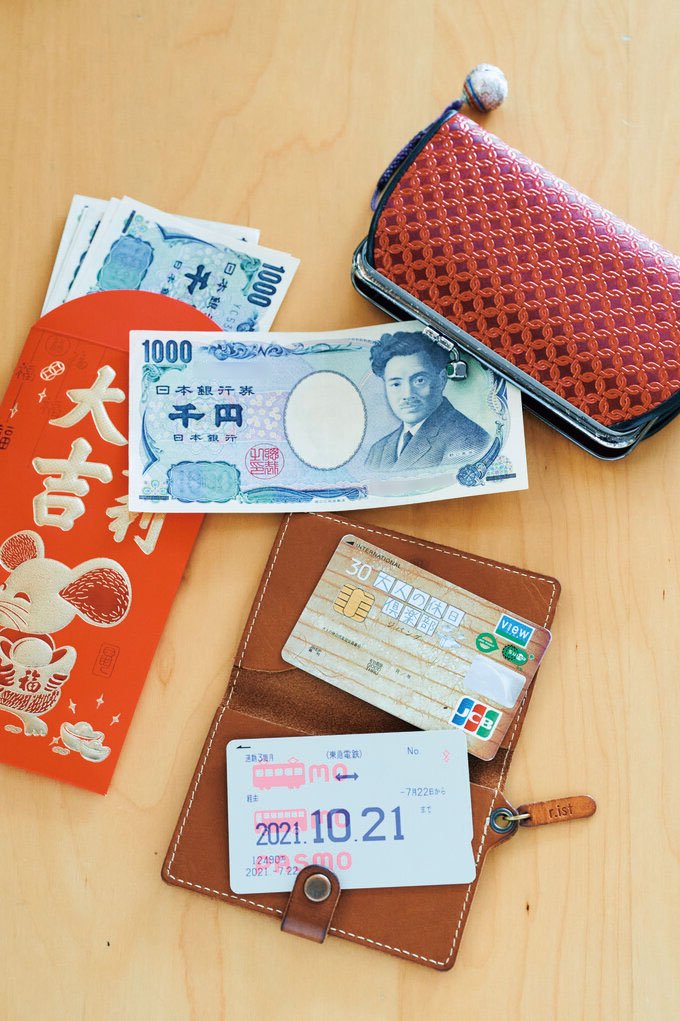 財布とお金