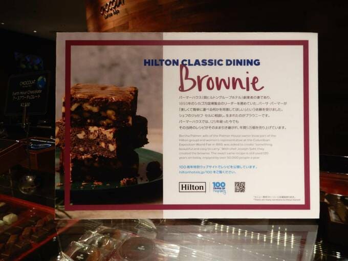 ブラウニーが温かいうちに、アプリコットグレーズを塗ると本格的に