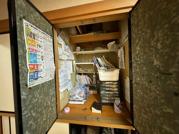 大事なモノの置き場所と思い込んでいたら、ここにはなにもなかった