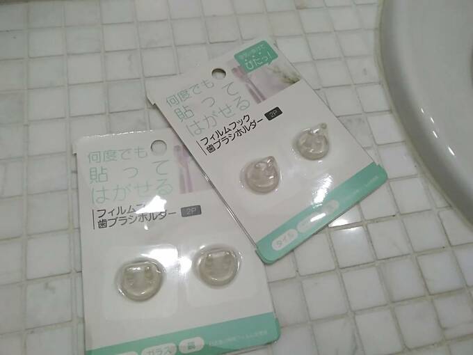 フィルムフック歯ブラシホルダー