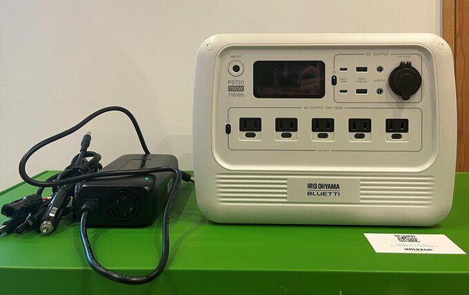 ポータブル電源