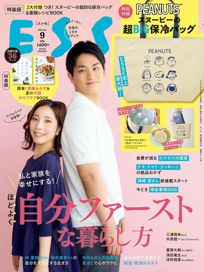 特装版