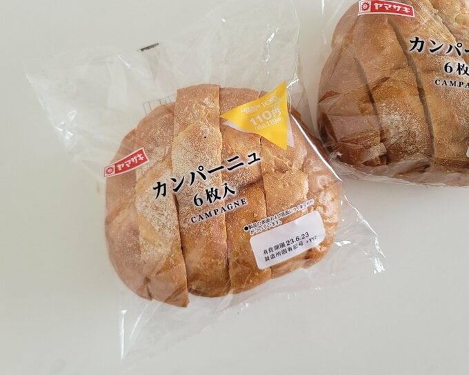 カンパーニュ 119円