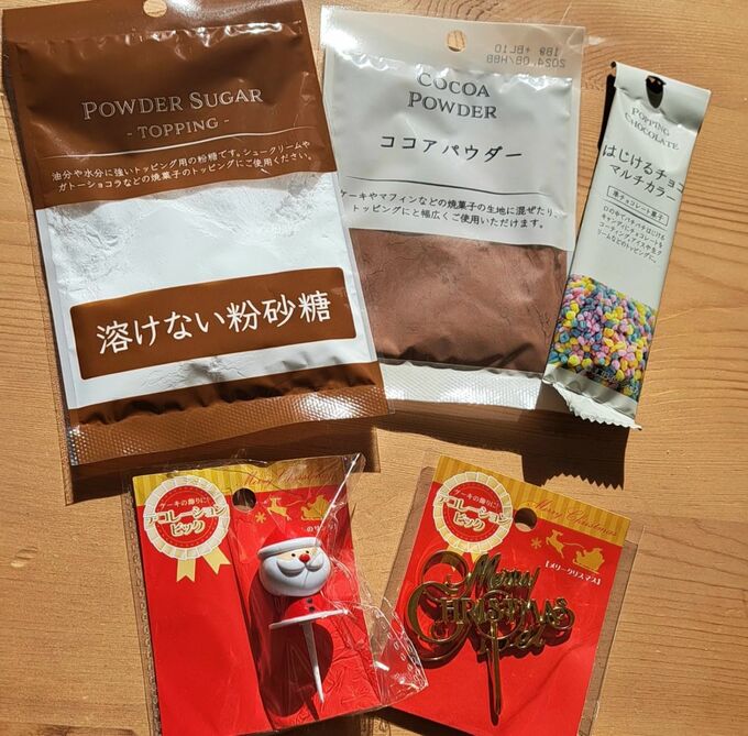 100円ショップで買ったもの