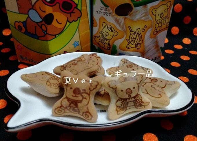 ロッテの「日焼けしちゃった!?コアラのマーチ」