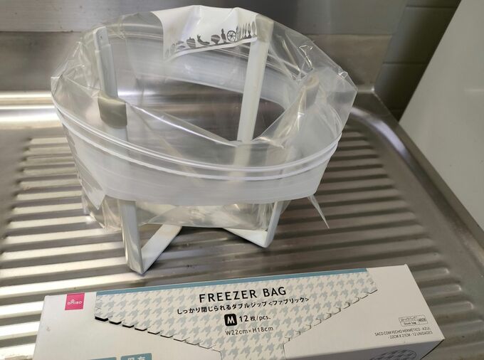 フリーザーバッグ