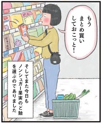 漫画5