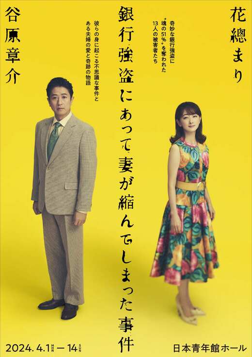 ビジュアル