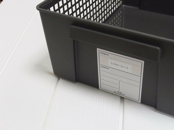 マスキングテープ