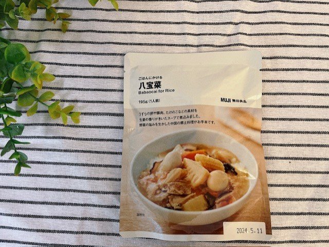 ごはんにかける 八宝菜(320円)