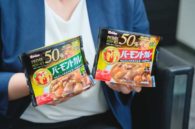 プライムバーモントカレー