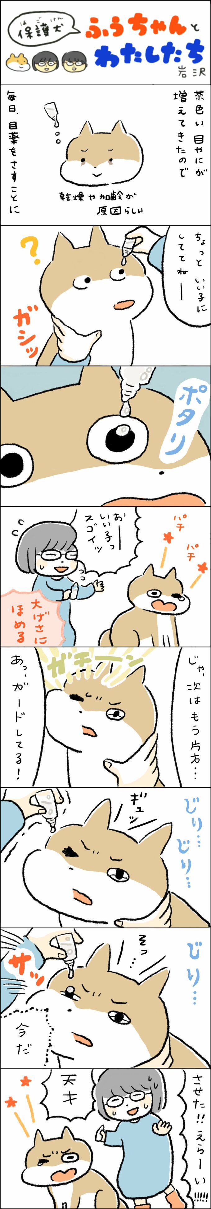 漫画