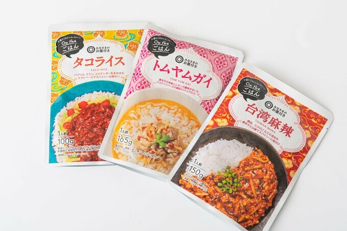 On the ごはんシリーズの3商品
