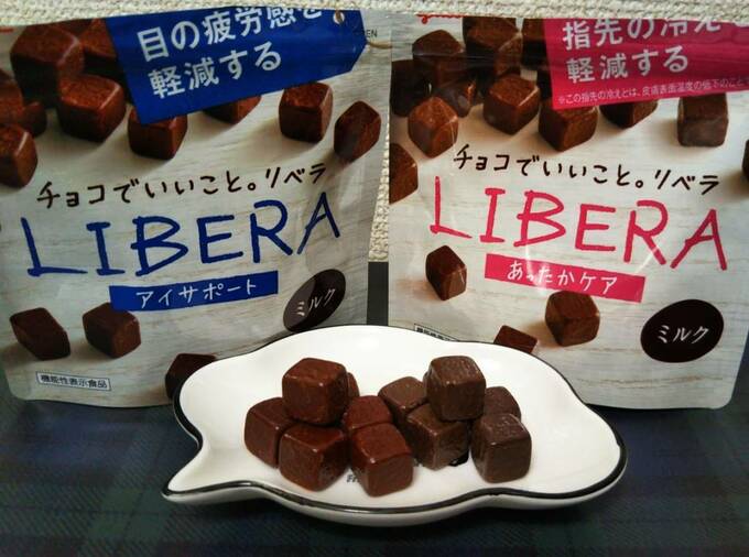 機能性も兼ね備えたチョコレートも!