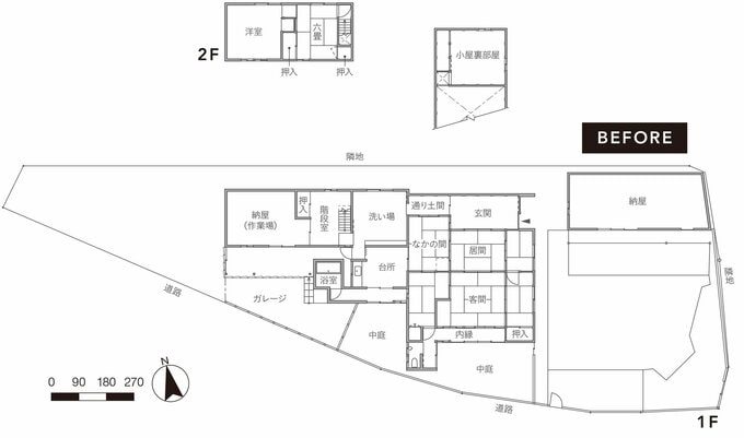 リノベーション前