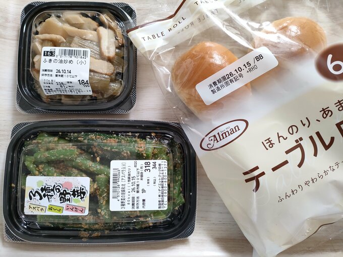 スーパーの商品
