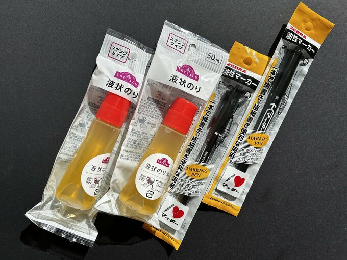 液状のりと油性マーカー