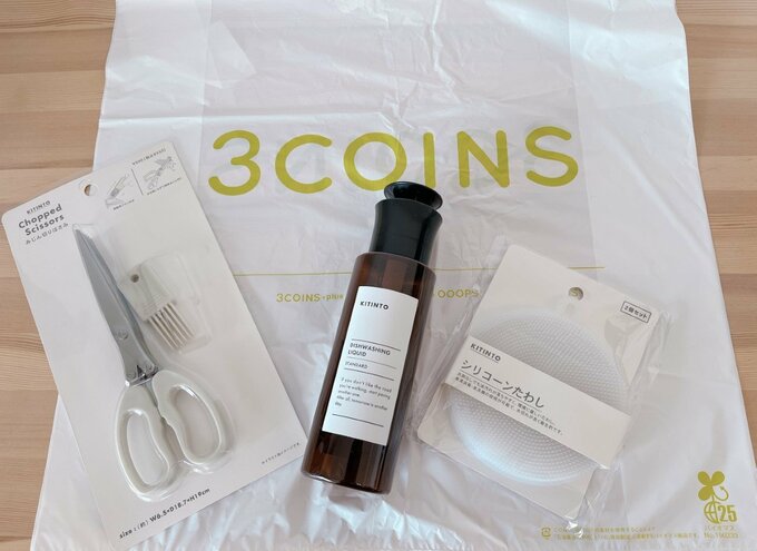 3COINSの買ってよかった商品3つ