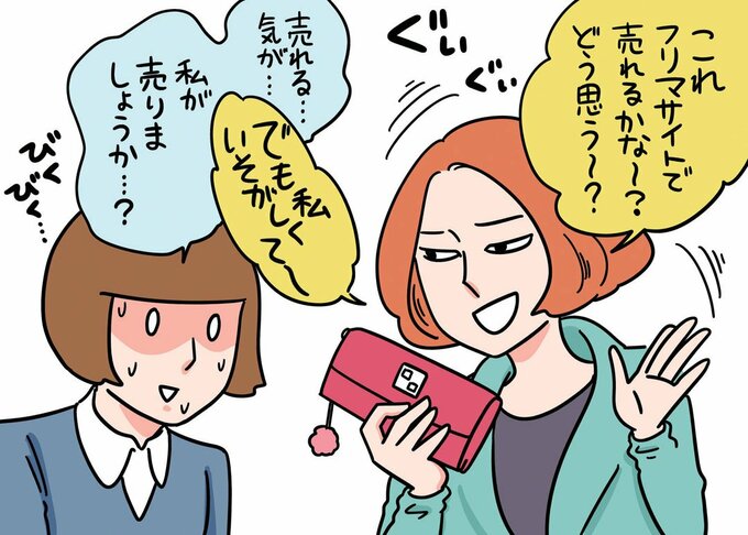 イラスト女子二人